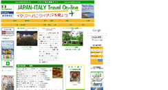 Desktop Screenshot of japanitalytravel.com